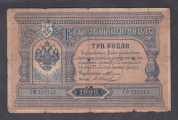 3 Rubel 1898 (VG) Ritka!