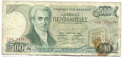 500 drachma drachmai 1983 Görögország 1.