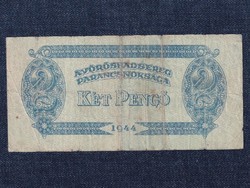 A Vöröshadsereg Parancsnoksága (1944) 2 Pengő bankjegy 1944 (id74087)