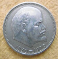 Nickel 1 ruble lenin t1-2 cccp