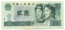 2 yuan 1990 Kína