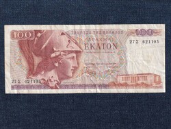Görögország 100 drachma bankjegy 1978 (id74074)
