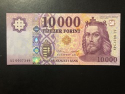 10000 forint 2014.  "AL".,  UNC!!