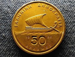 Görögország hajó Homérosz 50 drachma 1986 (id56214)