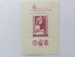 1958. BRÜSSZELI VILÁGKIÁLLÍTÁS - BLOKK**