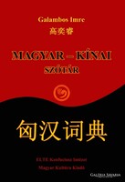 Hungarian - Chinese dictionary