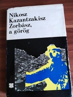 Nikosz Kazantzakisz: Zorbász a görög, 1971-es kiadás