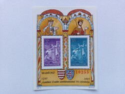 1995. For the 760th anniversary of the canonization of Elizabeth of Árpádházi - memorial sheet** (version)