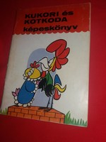 1985. Ágnes Bálint: corn and kotkoda picture book according to the pictures Pannonia film studio