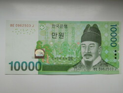Dél Korea  10000 won 2007 UNC