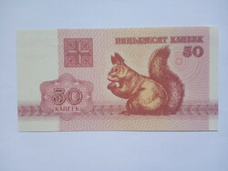 Unc 50 Kopek 1992 !  Belorusszia !