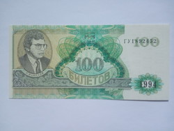 Unc 100 Mavrodi billetov Russia 1994 ! The other version!! (2)