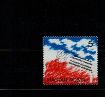 1989.A Francia Forradalom 200.Évf.bélyeg**