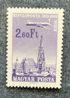 1968. Aerial 1966/67. Additional ** - Vienna - stamp