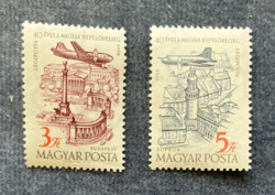 1958. 40 years of the Hungarian airline stamp **