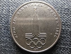 Szovjetunió 1980-as nyári olimpia, Moszkva 1 Rubel 1977 (id45124)