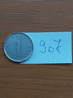 French 1 centimeter 1962 907