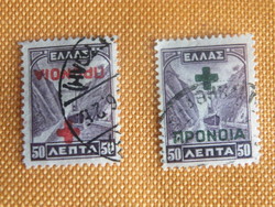 50 Lenta (Greek) service stamp (red cross?) - 1937 - Misprinted + 1 normal piece