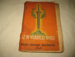 A Pesti Hírlap  évkönyve  1943 ..  Öt világrész harca  ,