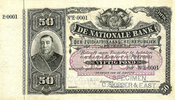 Replica: Transvaal South Africa 50 pounds - rrr - Transvaal, South Africa, wyftig pound