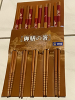 Set of chopsticks from china (carved)