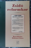 Jewish Reformation Judaica