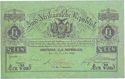 Republic of South Africa 1 South African pound 1872 replica