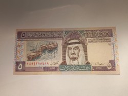 1983-As 5 riyals Saudi Arabia aunc