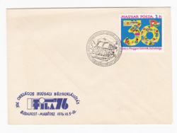 ÚTTÖRŐVASÚT VERÖCEMAROS 1976. első napi bélyegzés FDC