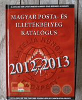 Magyar Posta- és Illetékbélyeg Katalógus 2012-2013 - könyv