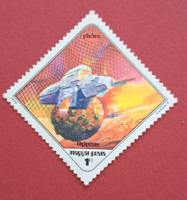 Space research stamp a/4/7