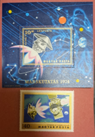 Space research stamp and block (mars) a/2/10