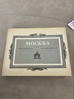 Orosz könyv ( Moszkva képes lapjai)