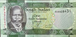 1 South Sudanese Pound (unc)