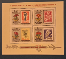 Budapest 71 Nemzetközi bélyeg kiállítás négyes bélyeg blokk A/8/20