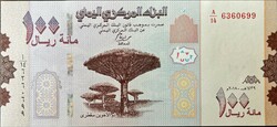 100 Yemeni rials (unc)