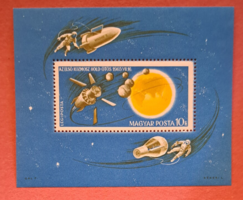 Űrkutatás  1965. Az első Kozmosz Hold ötös bélyeg blokk A/2/10