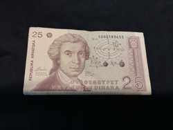 25 Dinars 1991