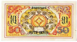 Mongolia 50 Mongolian cents 1924 replica