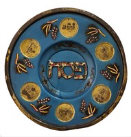 Antique seder bowl, Judaica centerpiece, offering