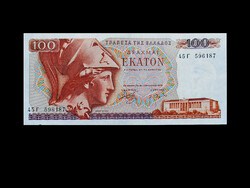 Unc - 100 drachmas - Greece -1978 (rare!)