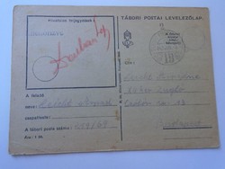 D194956 postcard - camp post office 19 - 1942 árpád leicht camp post number 219/69