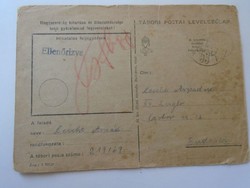 D194953 postcard - camp post office 19 - 1942 árpád leicht camp post number 219/69