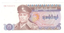 35 Kyat 1972 Burmese oz