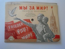 ZA435.6 Régi képeslap nagyságú orosz bakelit lemez  1953   мы за  мир  propaganda