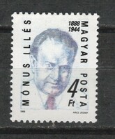 Magyar Postatiszta 0624  MPIK  3954