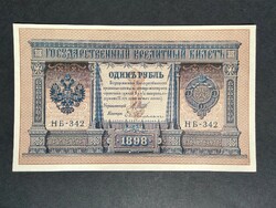 Oroszország 1 Rubel 1898/1917 Shipov, Geylman Unc