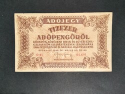 Hungary tax ticket for 10,000 tax bells 1946 f