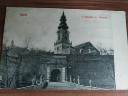 Szlovákia, Nyitra, A püspöki vár főkapuja,