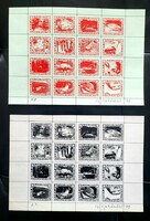 GALÁNTAI GYÖRGY  - SELFPOST  1 - 2. 1979.